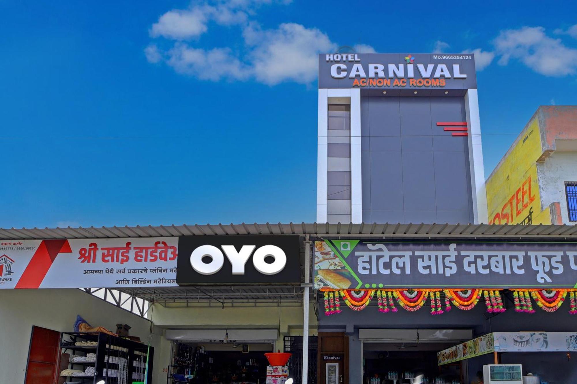 Hotel O Carnival アウランガーバード エクステリア 写真